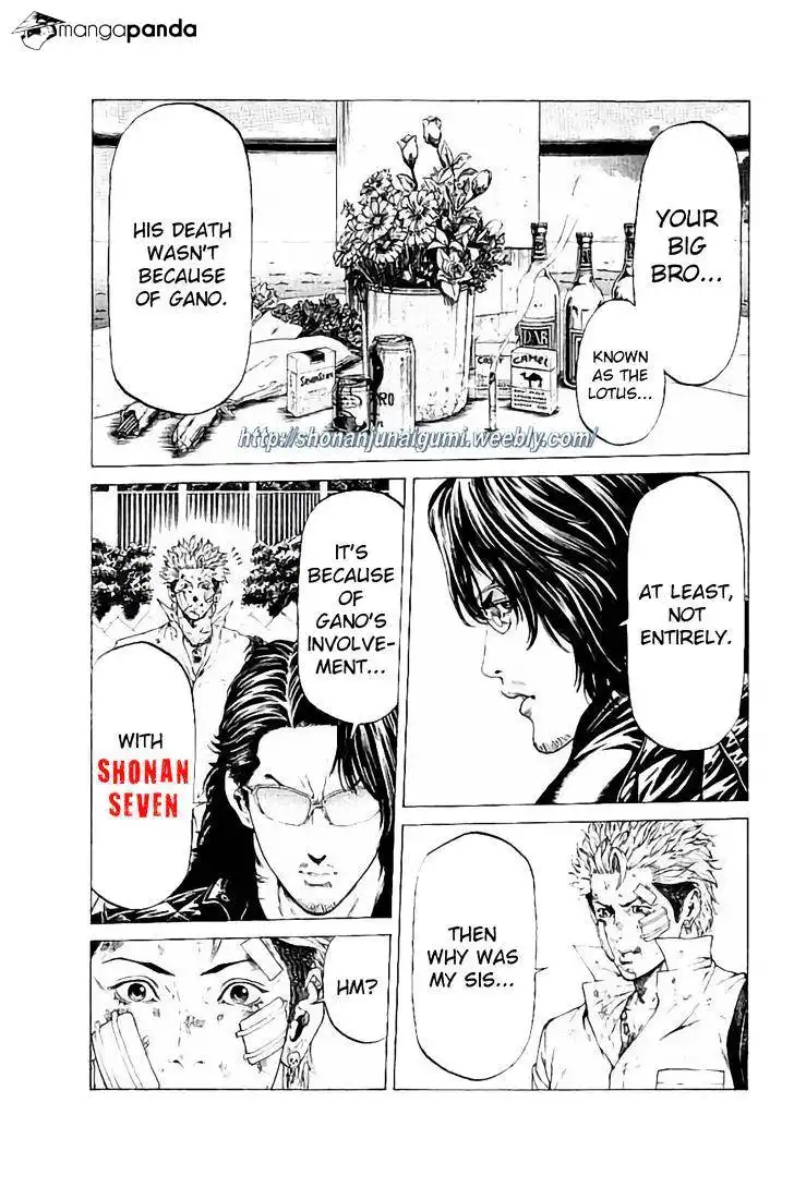 Shonan Seven Chapter 29 12